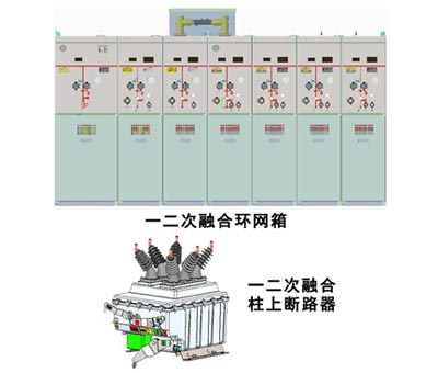 尋求環網箱、柱上斷路器渠道商
